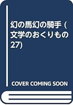 Amazon.co.jp: キャサリン・アン・ポーター: 本